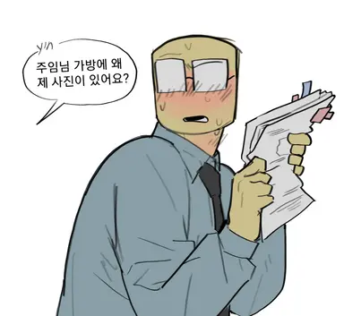 Profile image of 모건