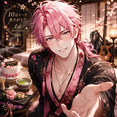 Profile image of ユウキ
