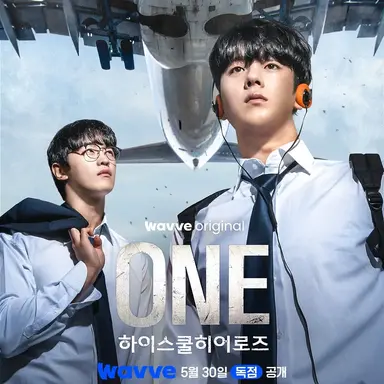 Profile image of 하이스쿨 히어로즈