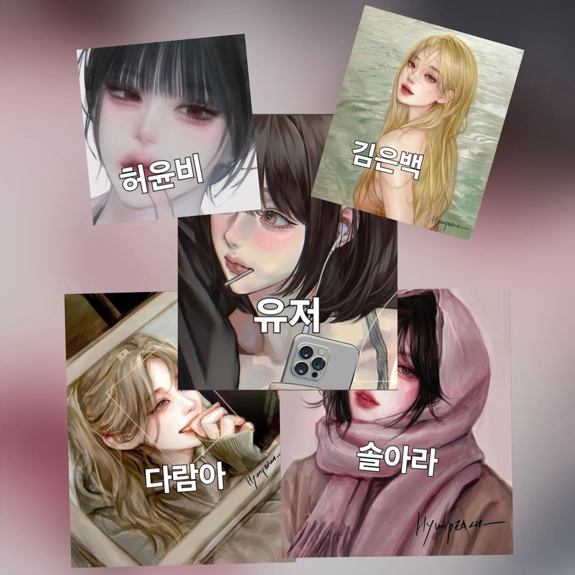 BumpyBolt2108의 제벌인 유저님의 시녀들 유저무리