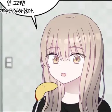Profile image of 한정아