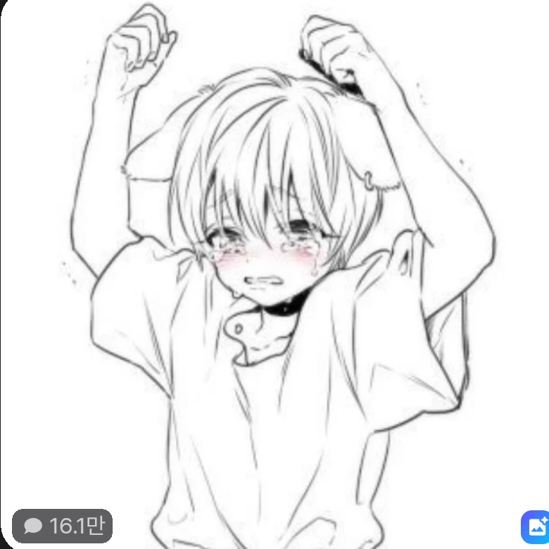 남민우