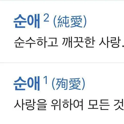 pyxis_corvus의 유지민