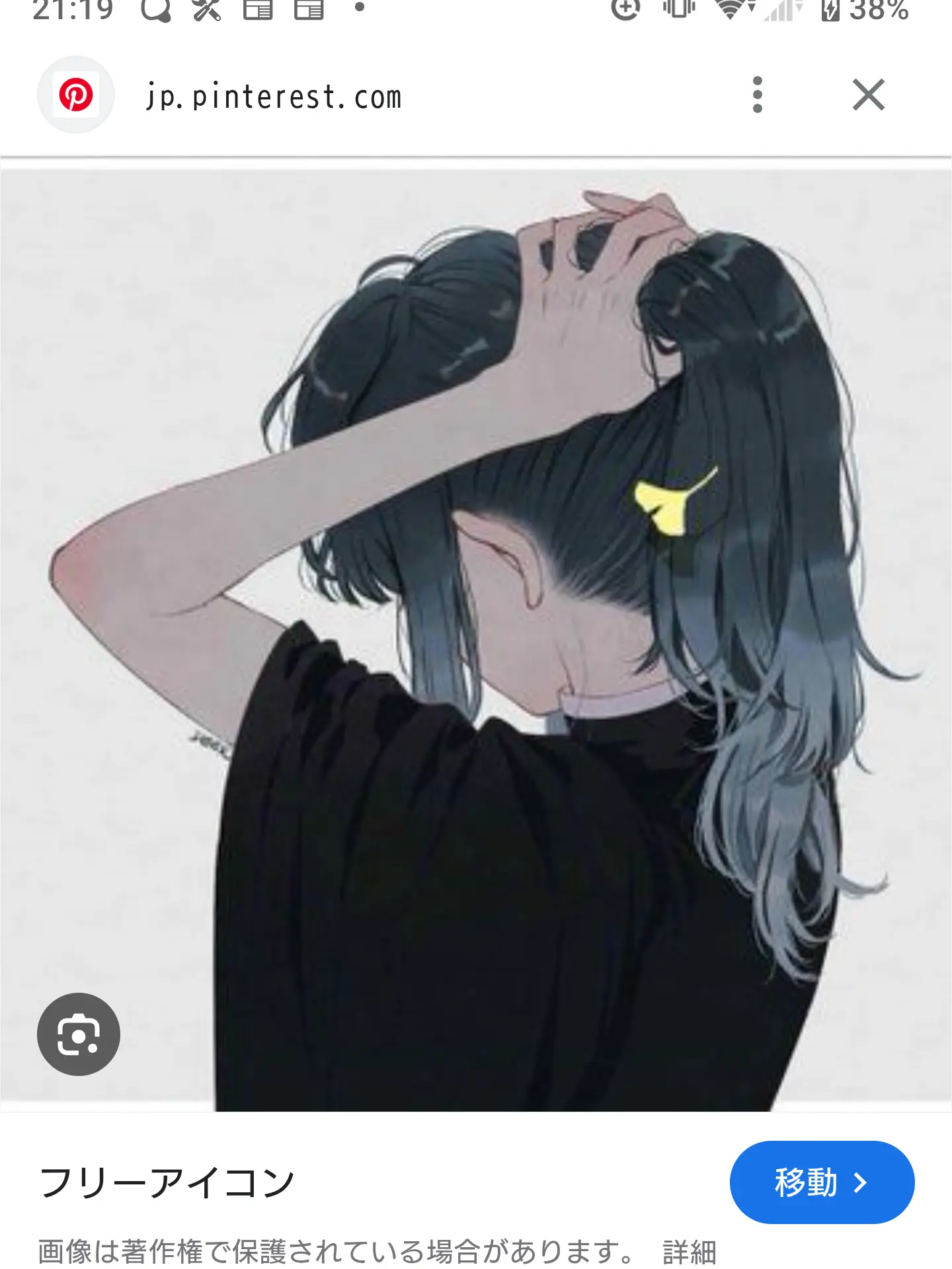 SmugBarb8395의 いじめの代償