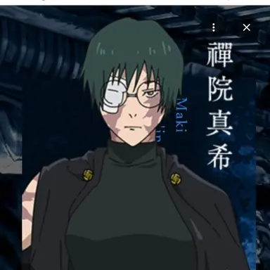 Profile image of 乙骨 真希