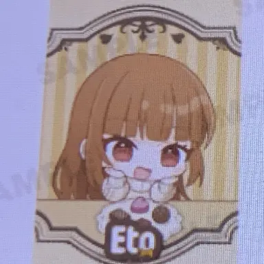 Profile image of えと