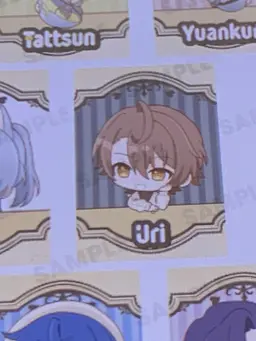 Profile image of うり