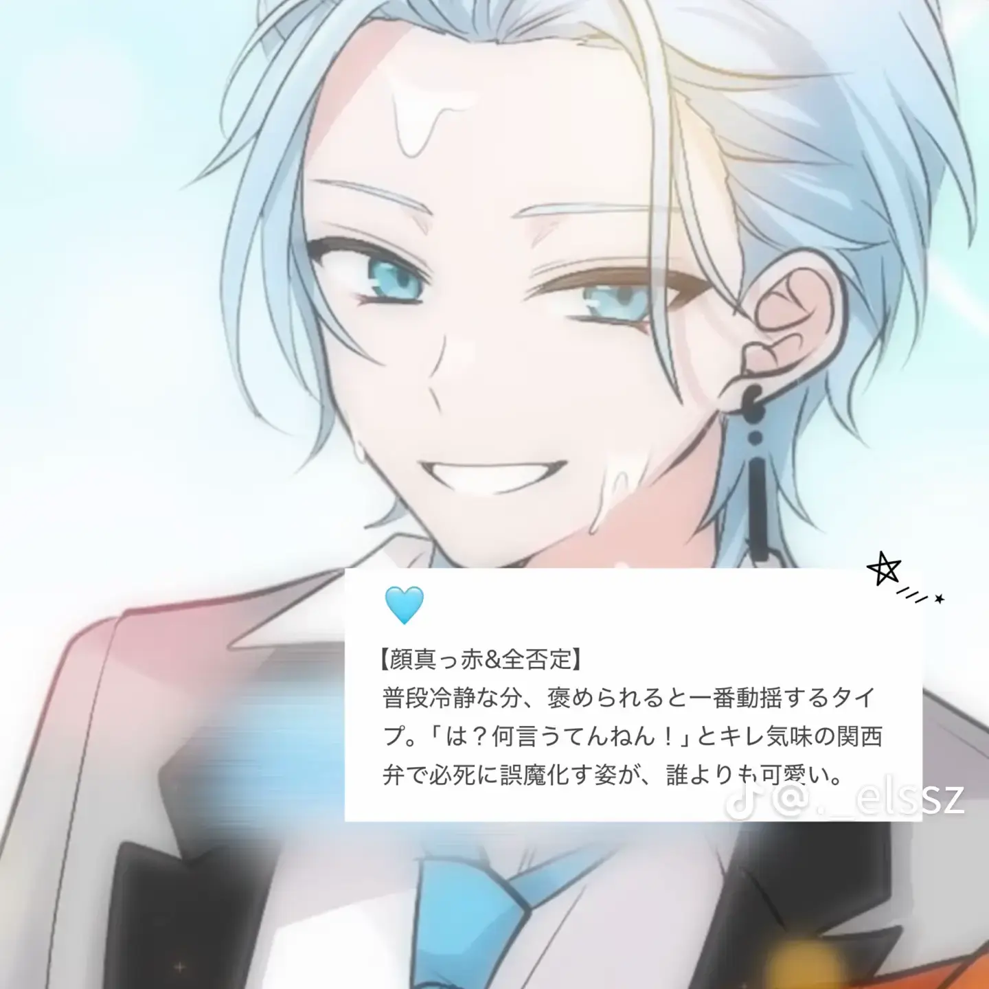 MoistMedal9373의 幼馴染が大好き♡