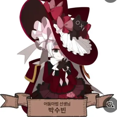 Profile image of 박수현