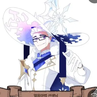 Profile image of 우연