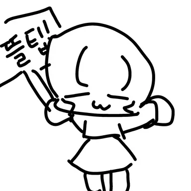 Profile image of 뜰팁 동거