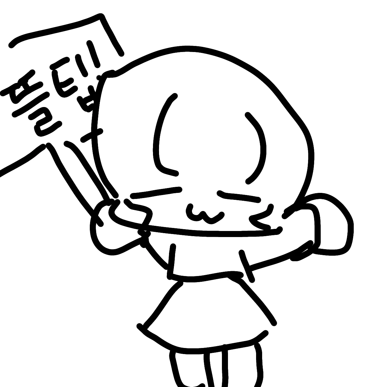뜰팁 동거