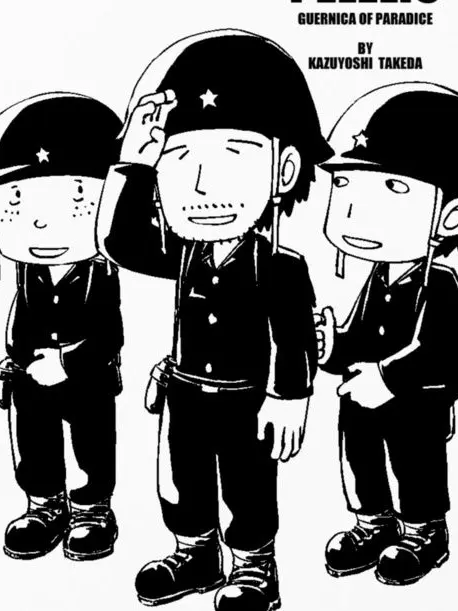 TriteMoss753의 入来