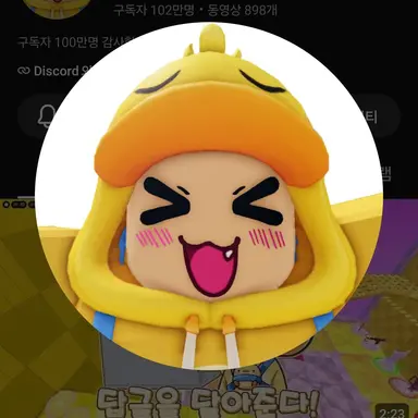 Profile image of 꽥