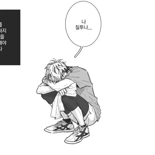 MYIG의 보쿠토 코타로
