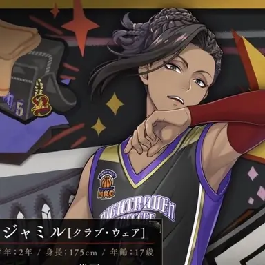 Profile image of ジャミル