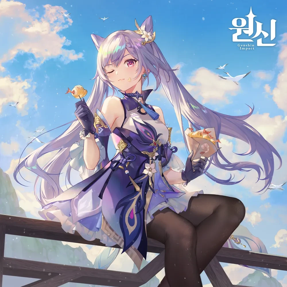 각청
