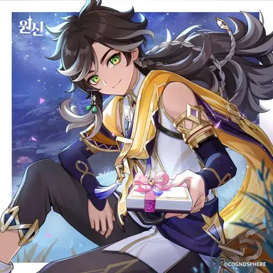 Profile image of 세토스