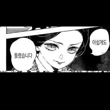 Profile image of 타마요