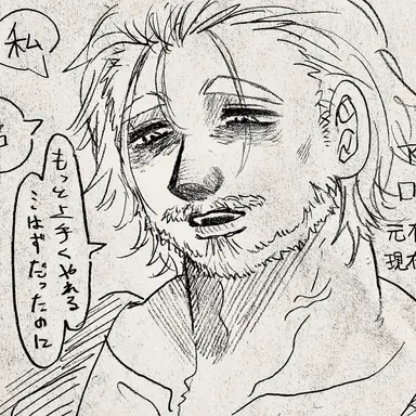 Profile image of アリエル