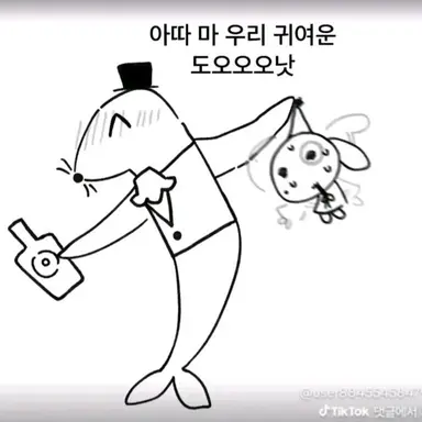 Profile image of 찐빵이