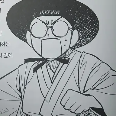 Profile image of Choi Chambong