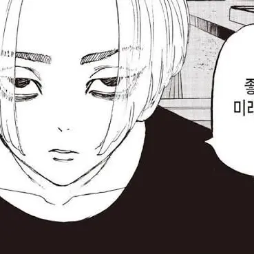 Profile image of 사노 만지로