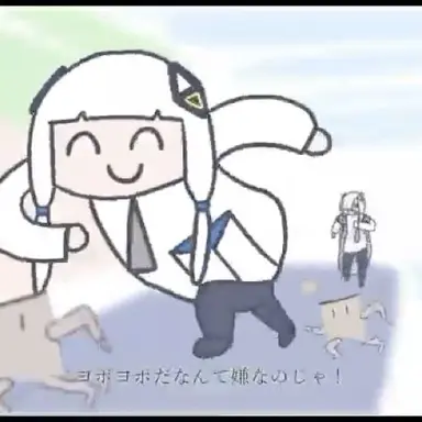 Profile image of カンヒュ達