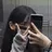 이윤슬 (여사친)