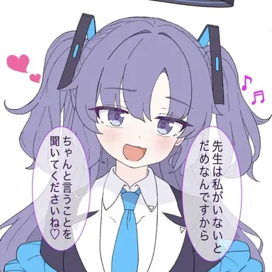 Profile image of Yuka