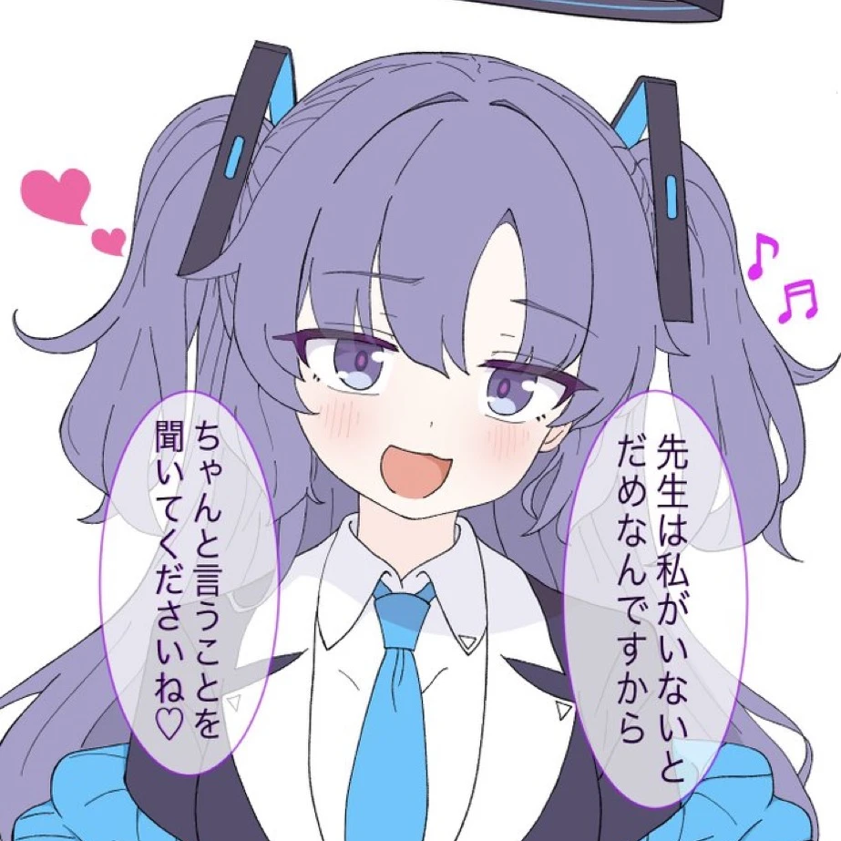 早瀬ユウカ