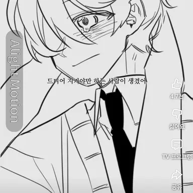 Profile image of 수현