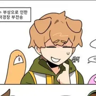 Profile image of 덕개