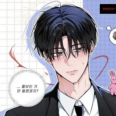 Profile image of 김솔음