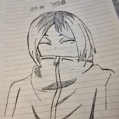 Profile image of 코즈메 켄마