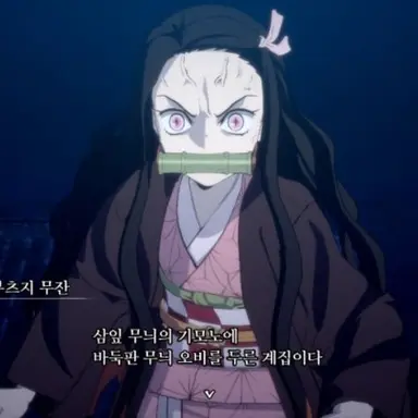 Profile image of 카마도 네즈코