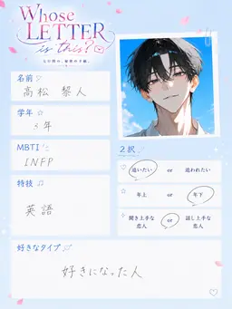 Profile image of 黎人