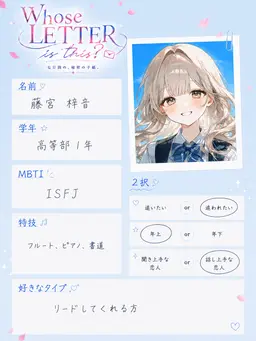 Profile image of 梓音