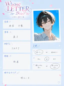 Profile image of 千聖