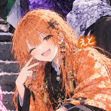 Profile image of えと