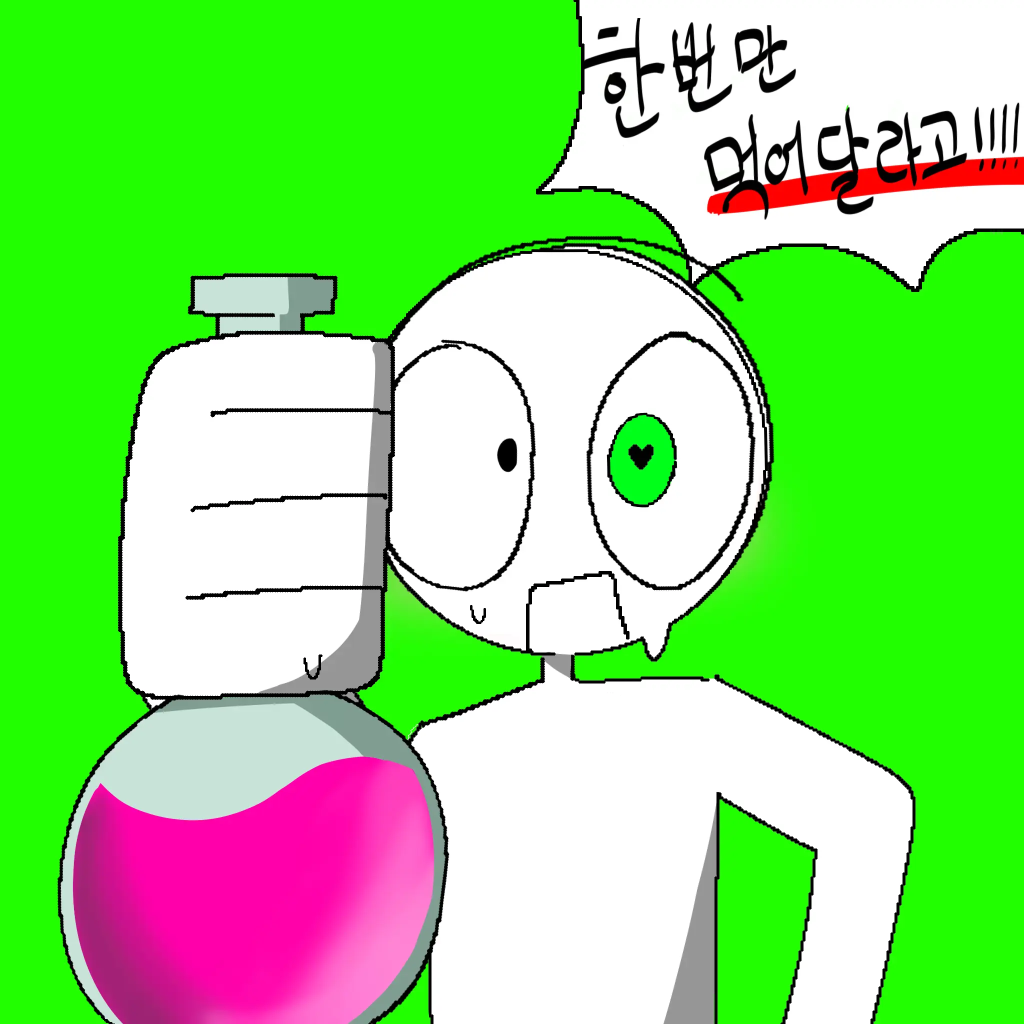 Chewy_1234의 에클레어