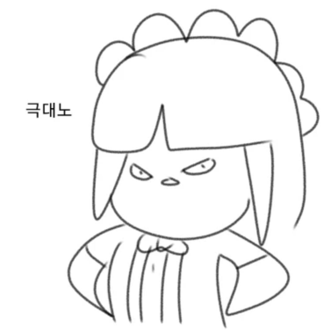 빡친 에리나 대표 이미지