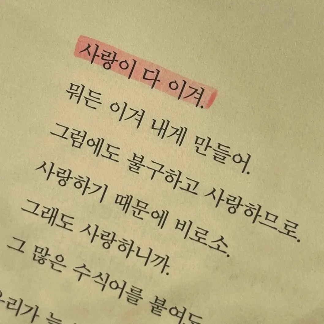 I_ae의 코마