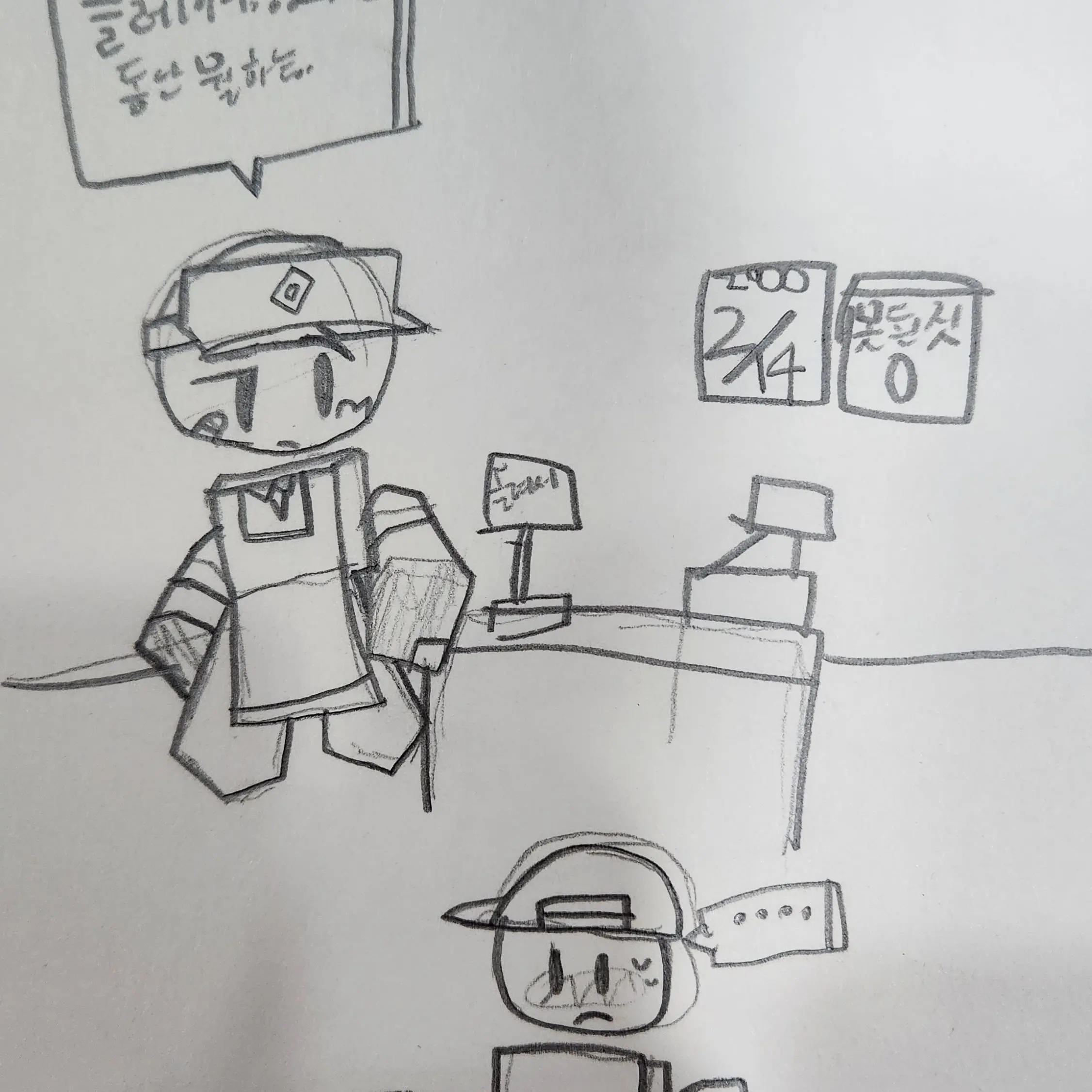 WornPika8398의 발렌타인데이 gasa4