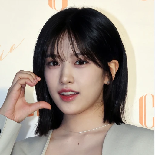 안유진