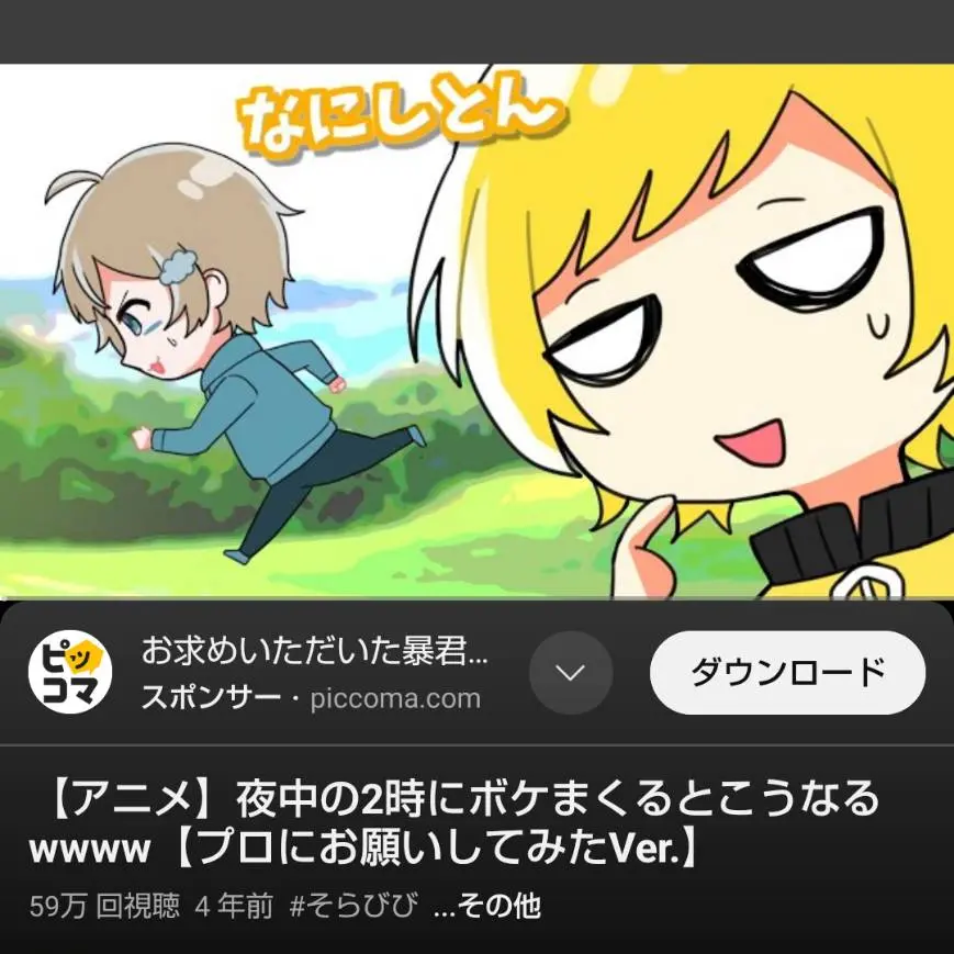 FakeLamp3409의 ぷりびびの恋愛物語！