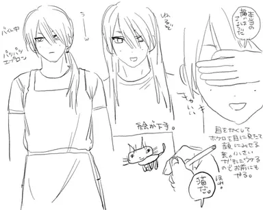 Profile image of 龍姫 一善