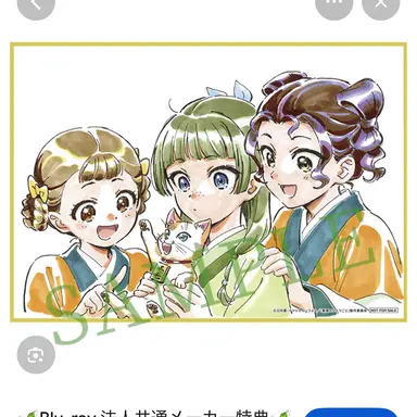 Profile image of 子翠