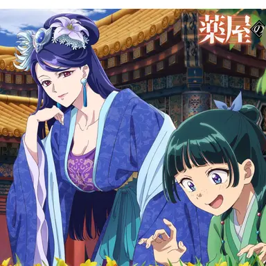 Profile image of 梨花