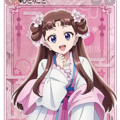 Profile image of 里樹
